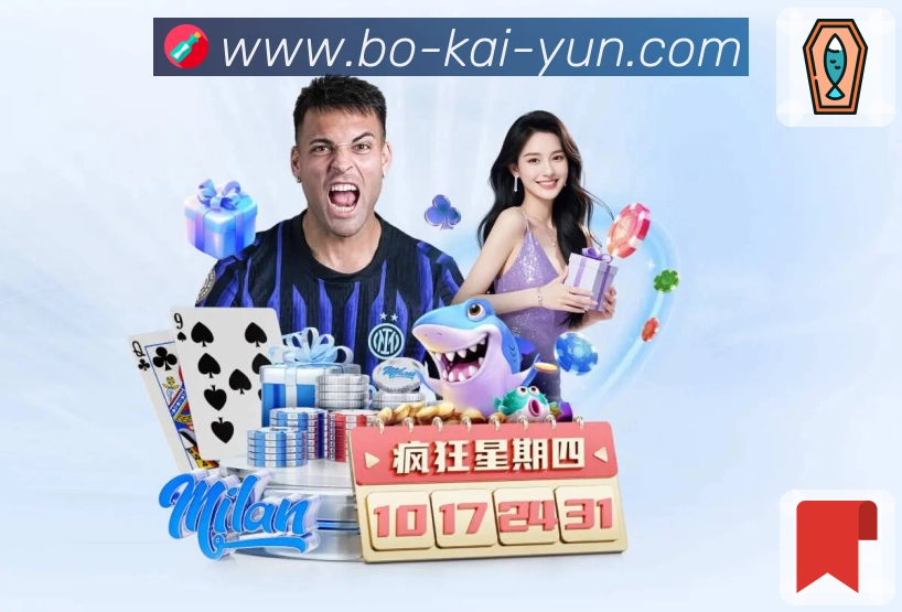 2026世界杯官方投注返水规则如何判断，靠谱的平台推荐和注意事项分析